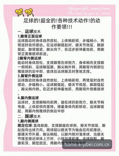 易倍体育官网详解：2026易倍体育怎么样？新手必看操作指南