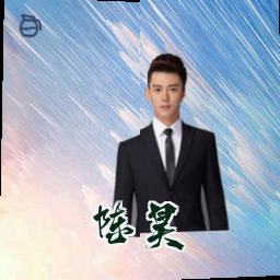 陈昊