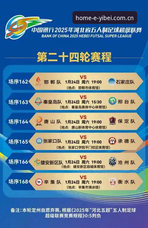 易倍体育全时在线攻略详解：从注册到赛事直播一步到位